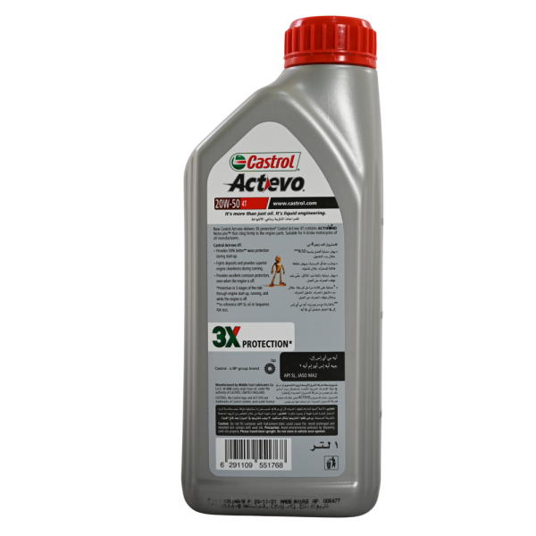 دراجه كاسترول  اكتيفو castrol actevo 20/50 - Image 2
